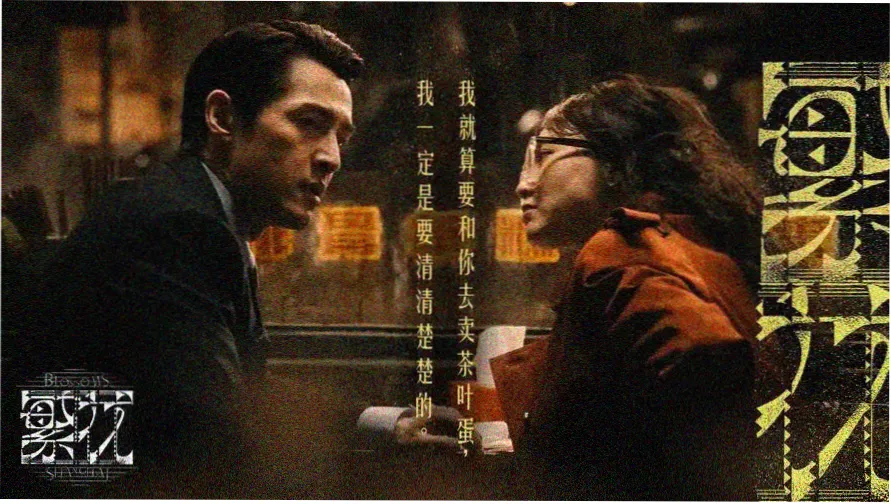 仙逆动漫高清在线观看完整版全集 轮播图1