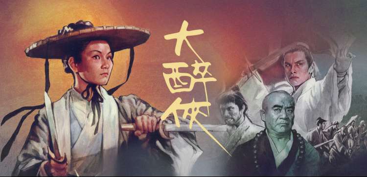 仙逆动漫全集 剧情介绍