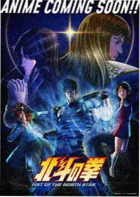 仙逆动漫第12集 在线观看