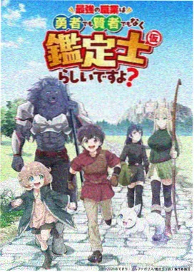 仙逆动漫第二季